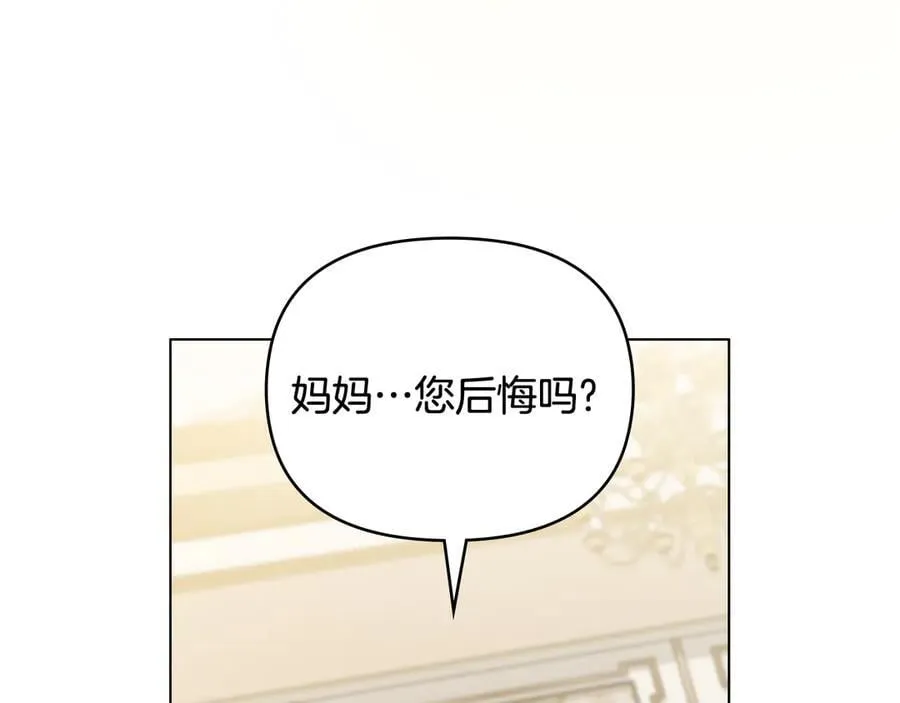 第122话 不再惧怕离别149