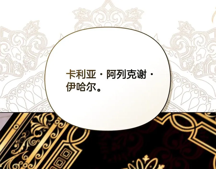 第124话 即将闹哄哄27