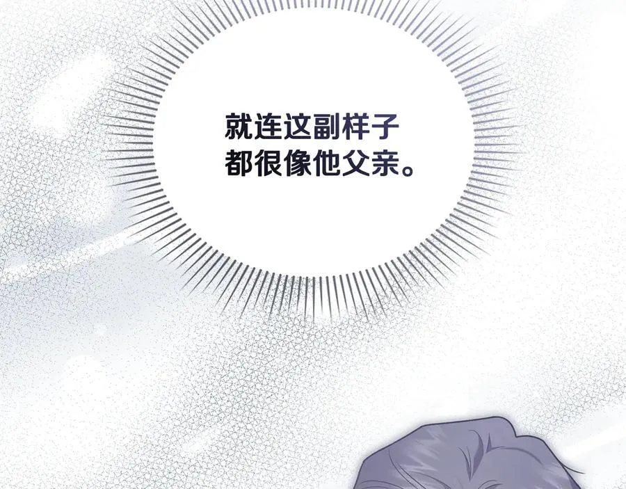 第125话 女人的智慧122