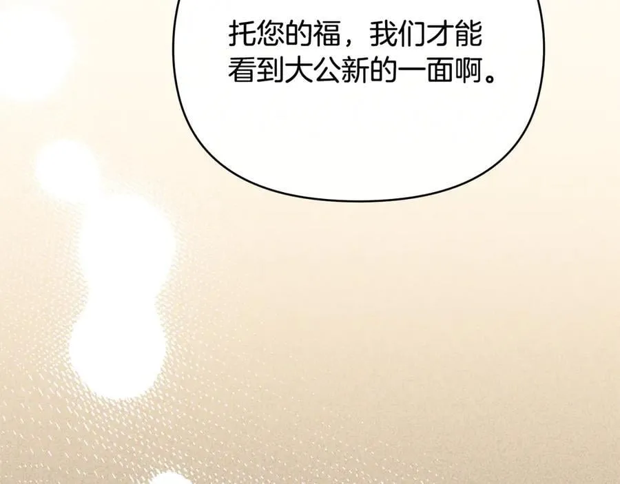 第129话 我们的孩子135