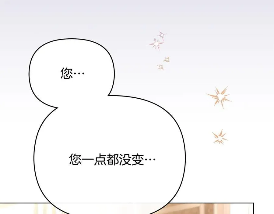 第126话 终于知道真相35