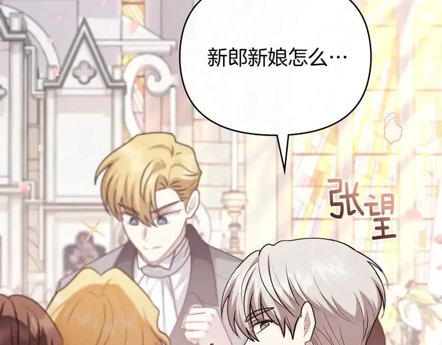 第129话 我们的孩子79