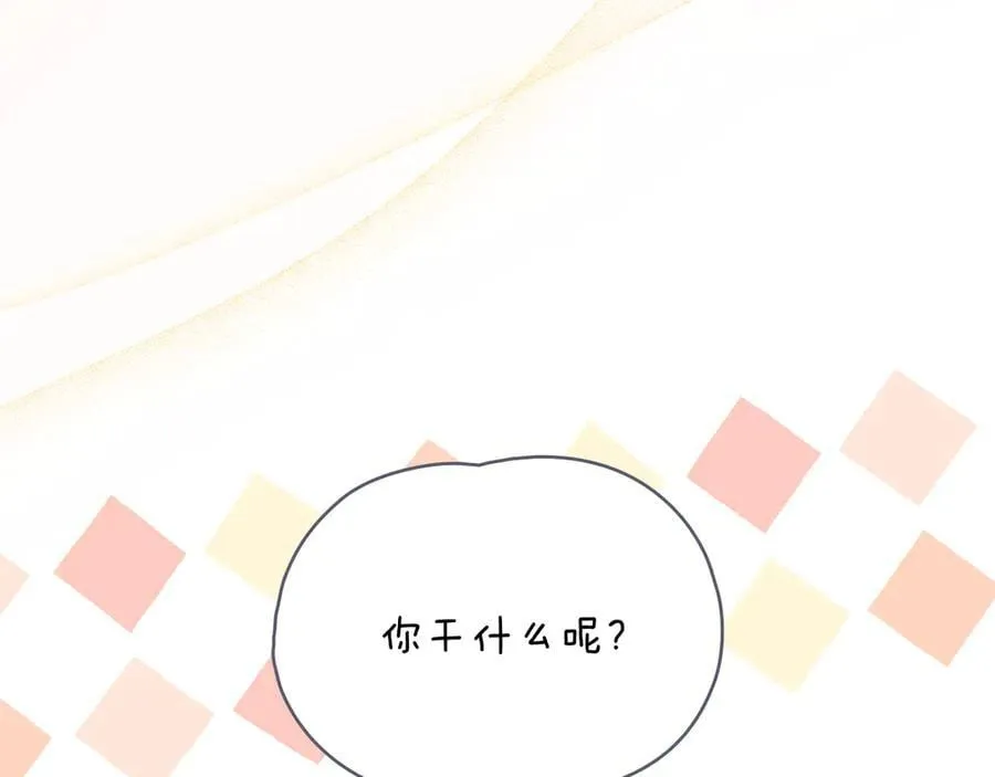 第124话 即将闹哄哄50