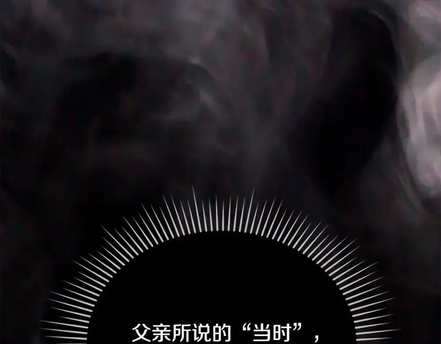 第127话 一切都结束了65