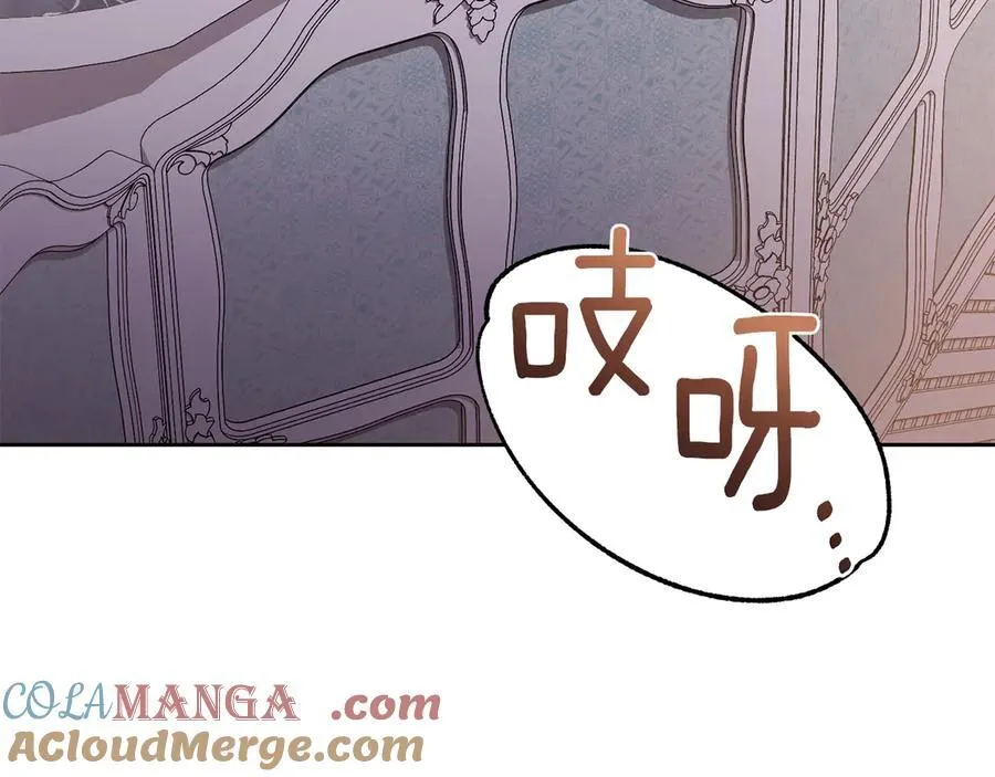 第128话 该怎么告诉他44