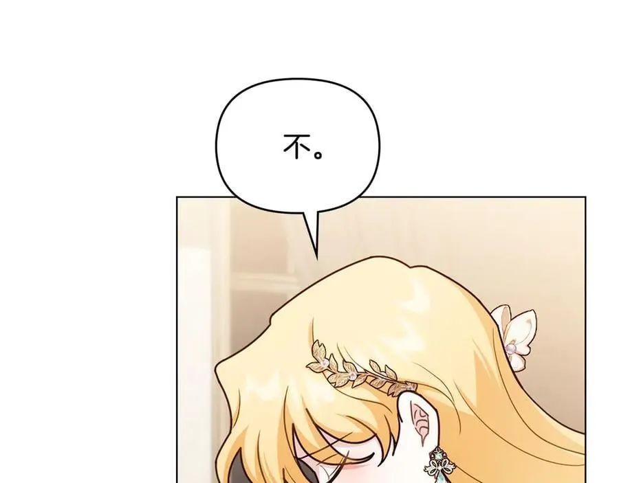 第125话 女人的智慧142