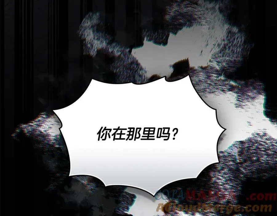 第120话 迷宫中的路88