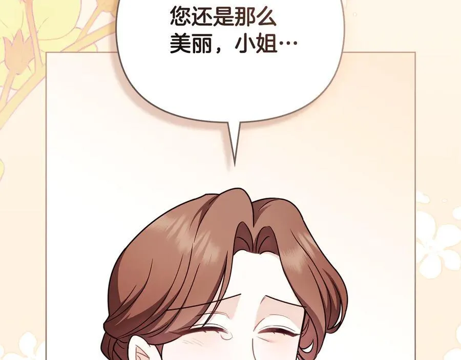 第126话 终于知道真相38