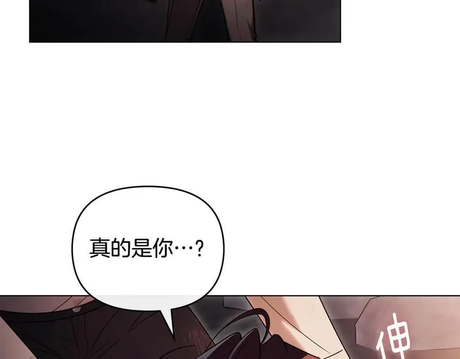 第120话 迷宫中的路113