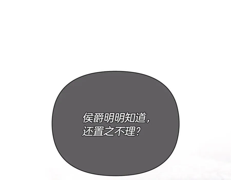 第127话 一切都结束了145