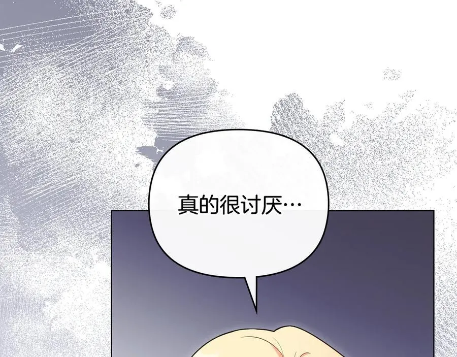 第122话 不再惧怕离别58