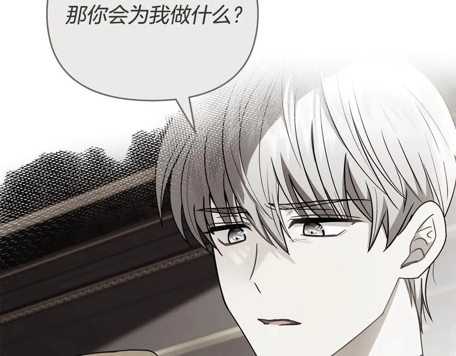 第123话 谢谢你成为我朋友81
