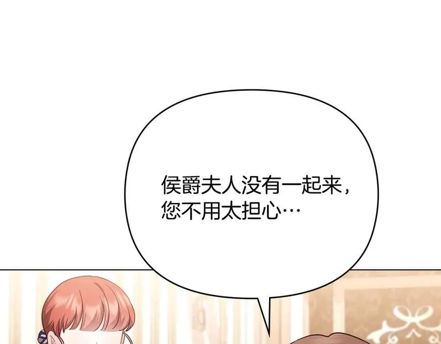 第126话 终于知道真相6