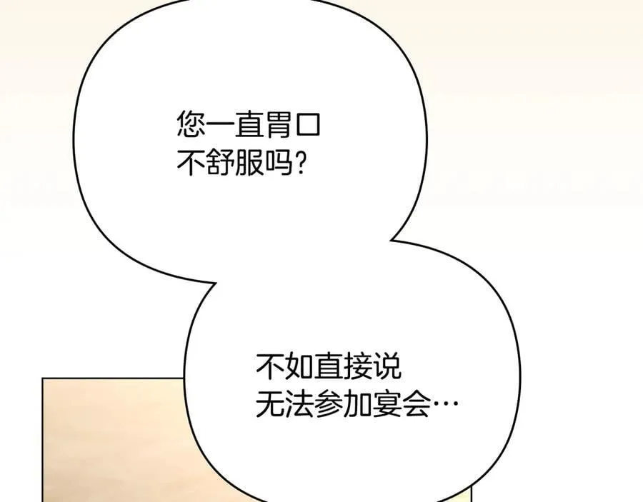 第125话 女人的智慧139