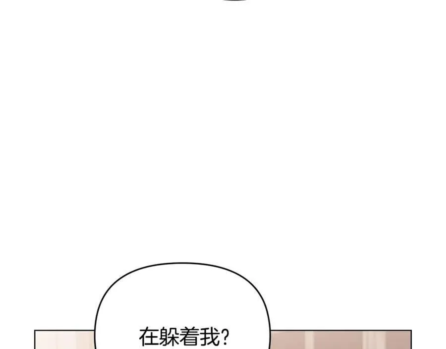 第128话 该怎么告诉他99