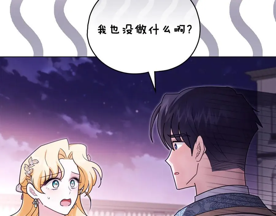 第126话 终于知道真相163