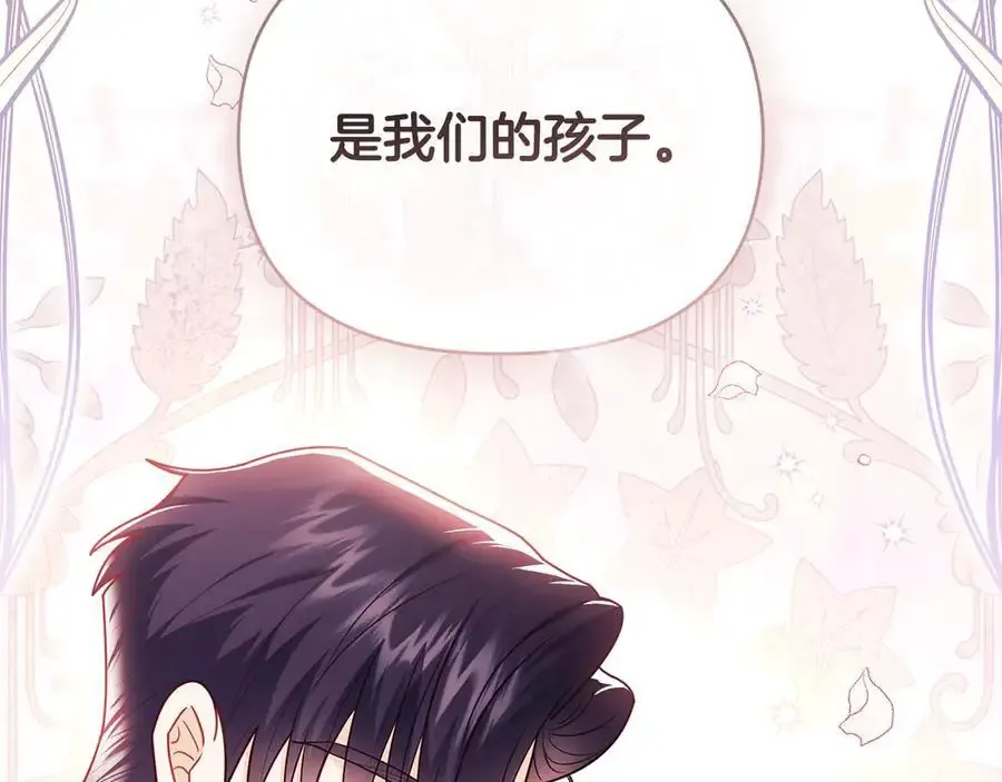 第129话 我们的孩子61