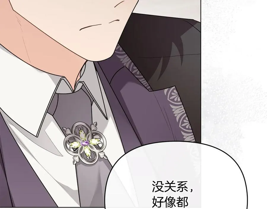 第125话 女人的智慧30