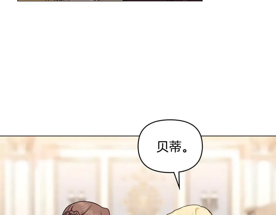 第126话 终于知道真相55