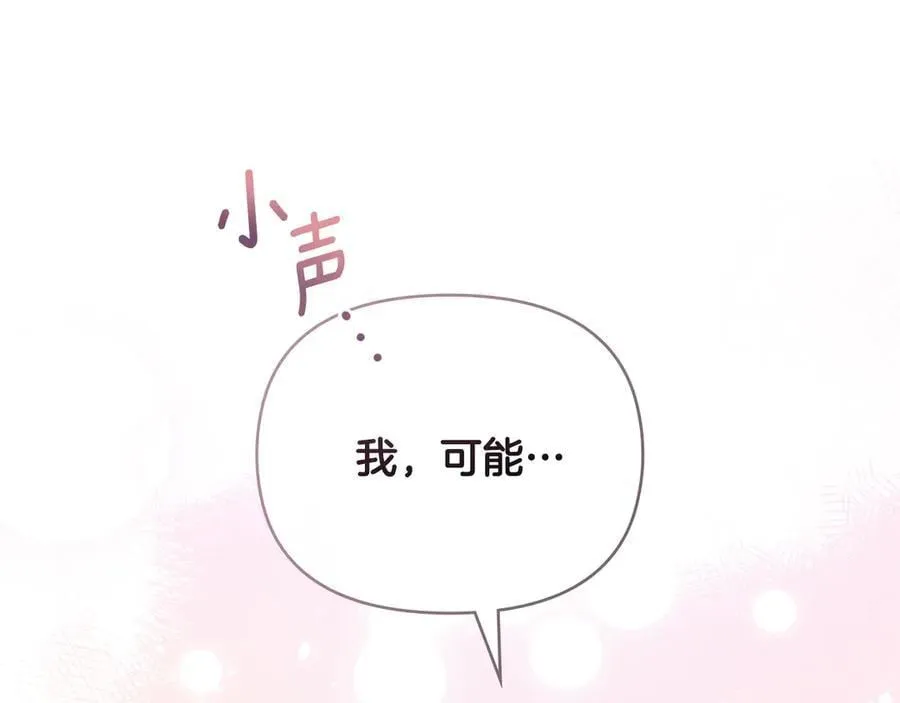 第127话 一切都结束了174