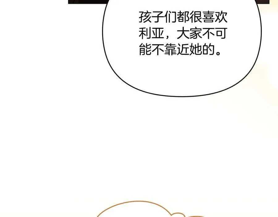 第124话 即将闹哄哄117