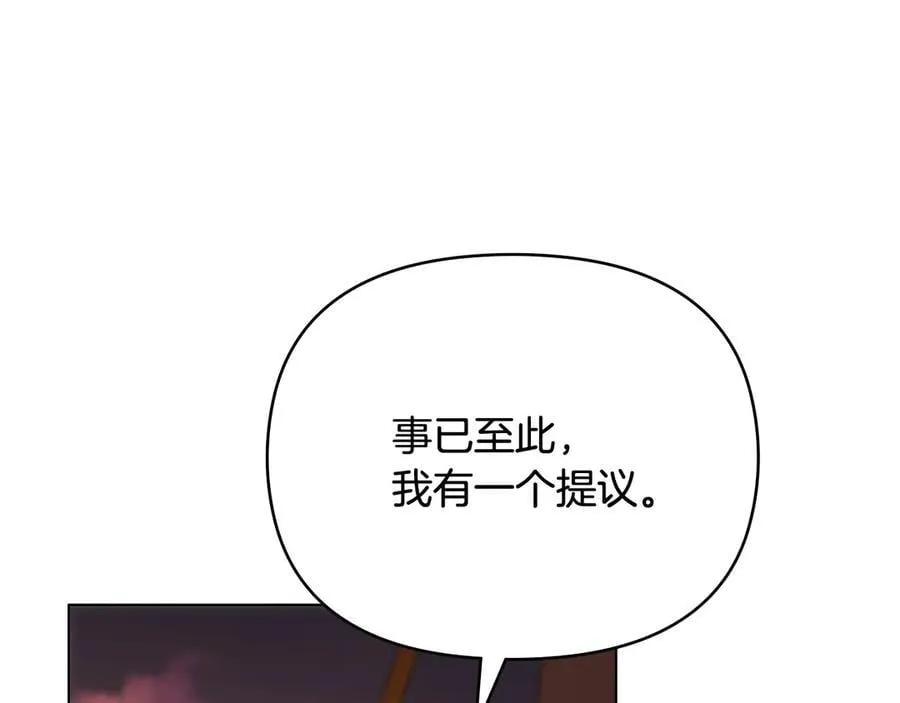第121话 建立自治都市49