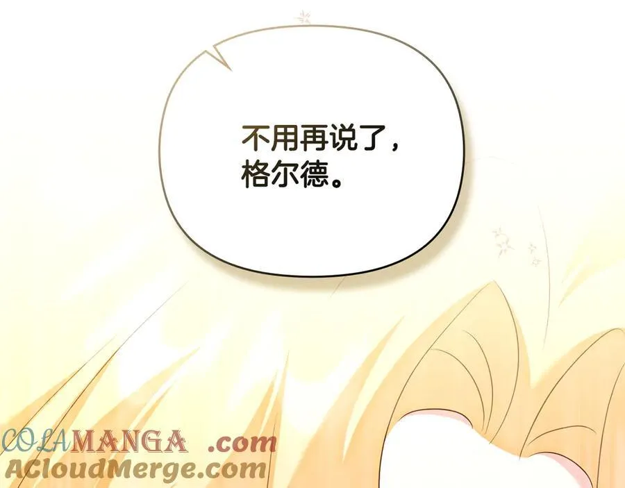 第127话 一切都结束了84