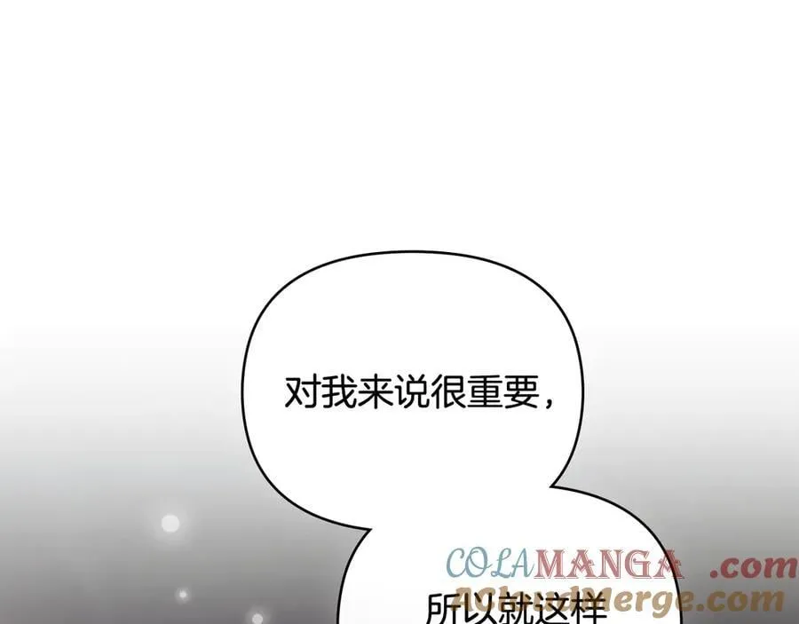 第120话 迷宫中的路132