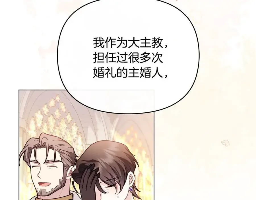 第129话 我们的孩子115