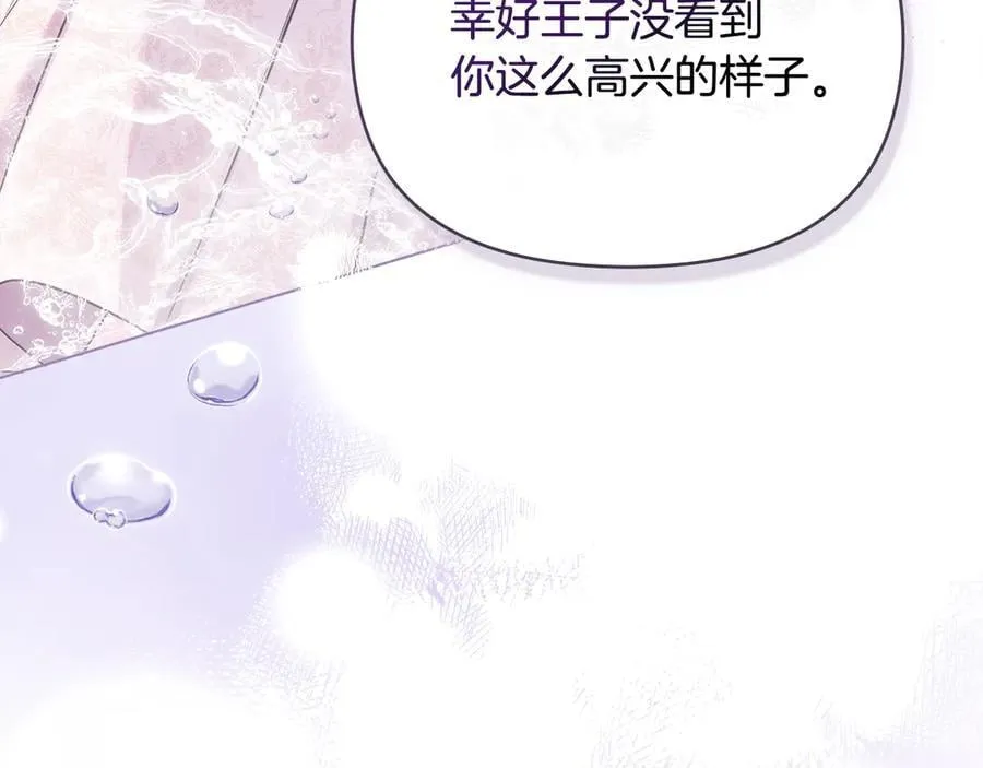 第122话 不再惧怕离别85
