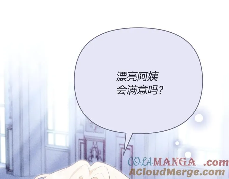 第126话 终于知道真相24
