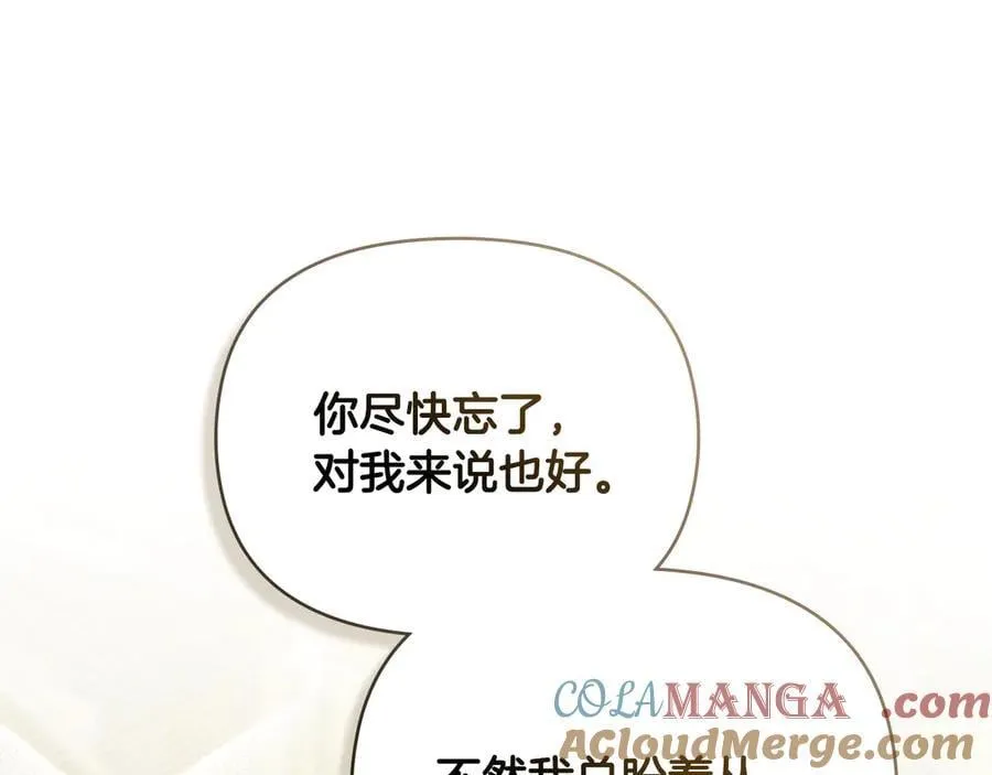 第123话 谢谢你成为我朋友24