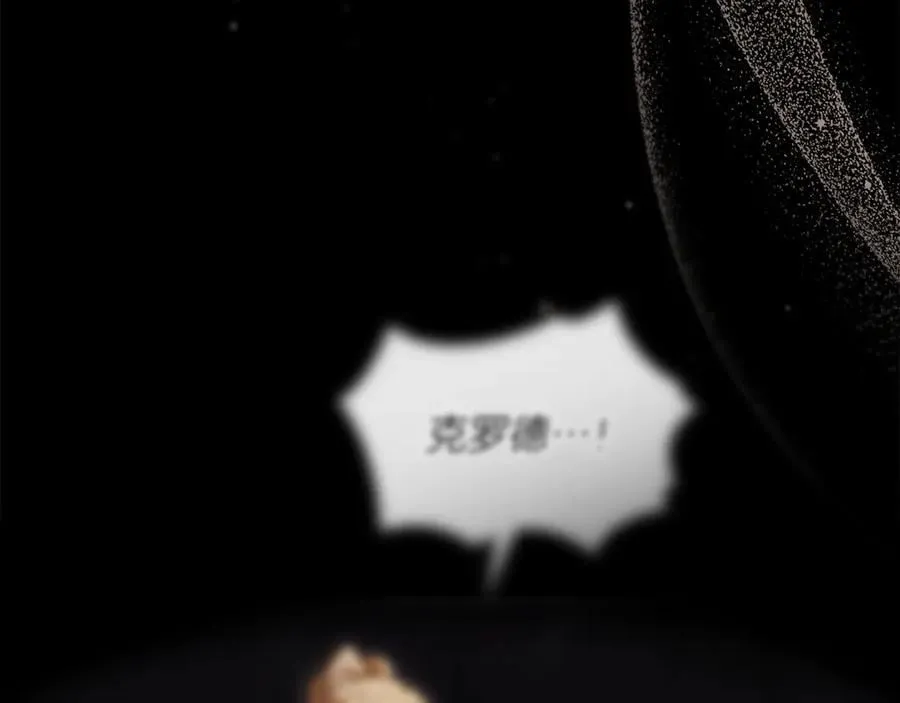 第120话 迷宫中的路103