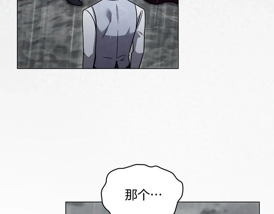 第120话 迷宫中的路31
