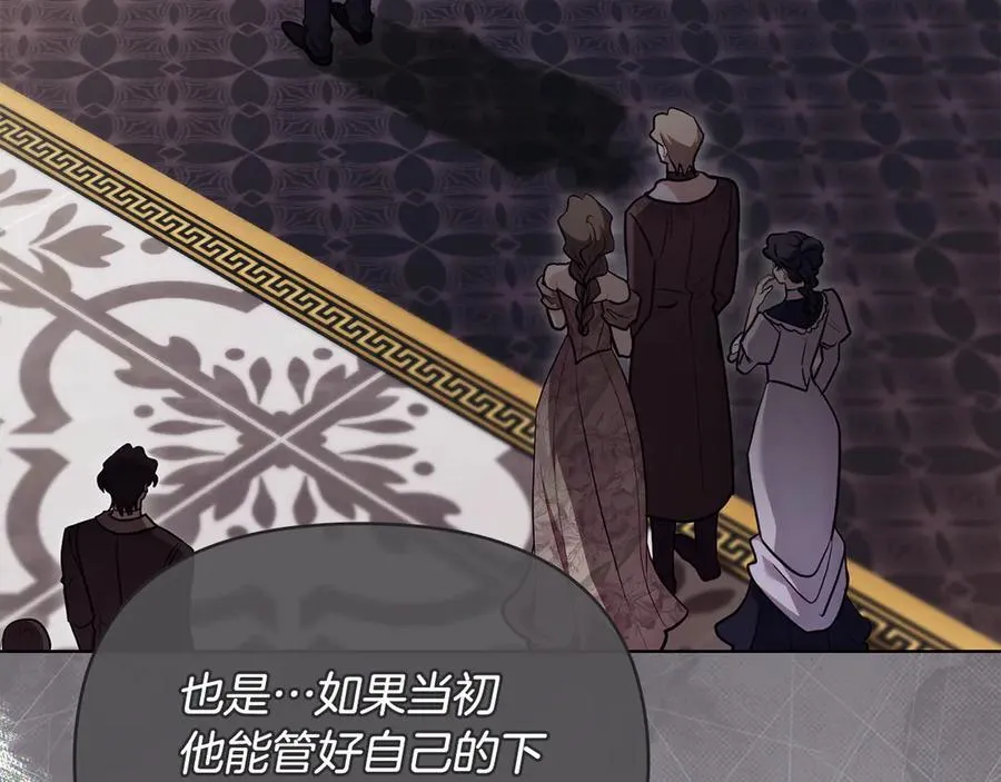 第127话 一切都结束了147