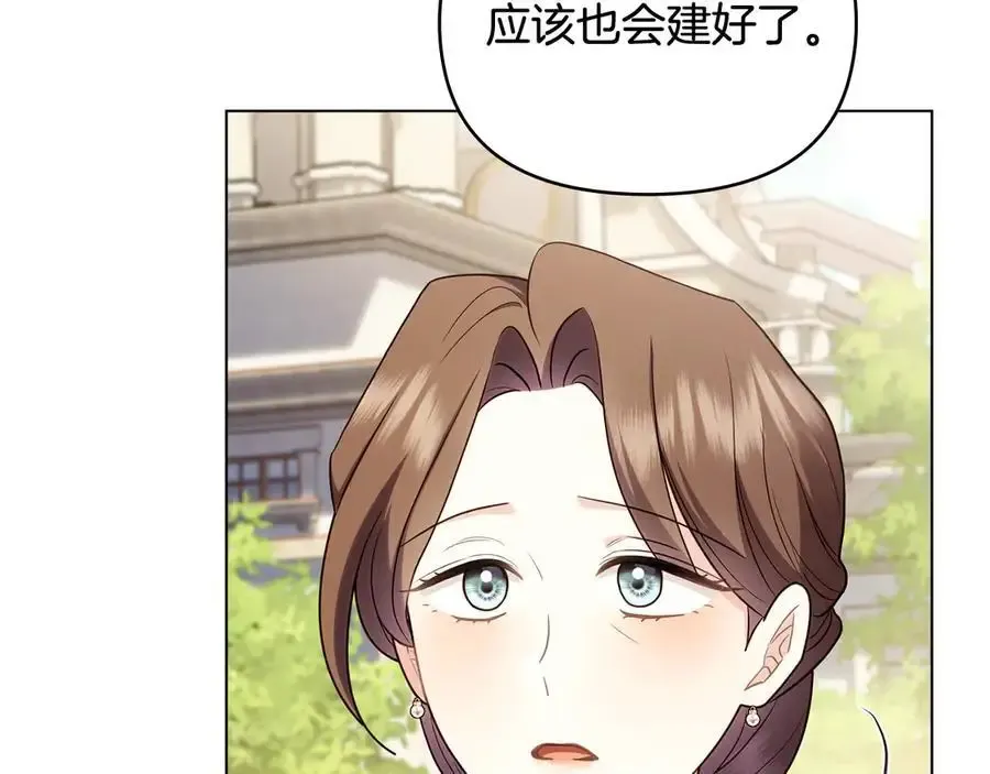 第129话 我们的孩子151