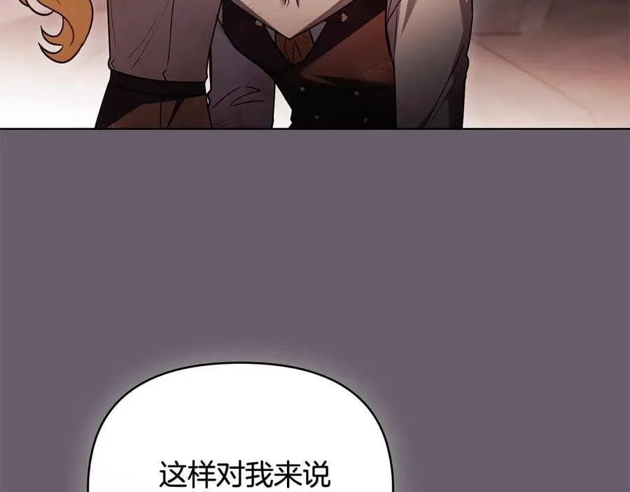 第120话 迷宫中的路134