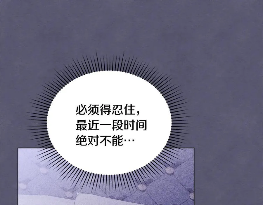 第128话 该怎么告诉他146