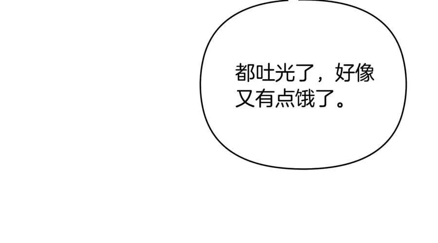 第125话 女人的智慧46