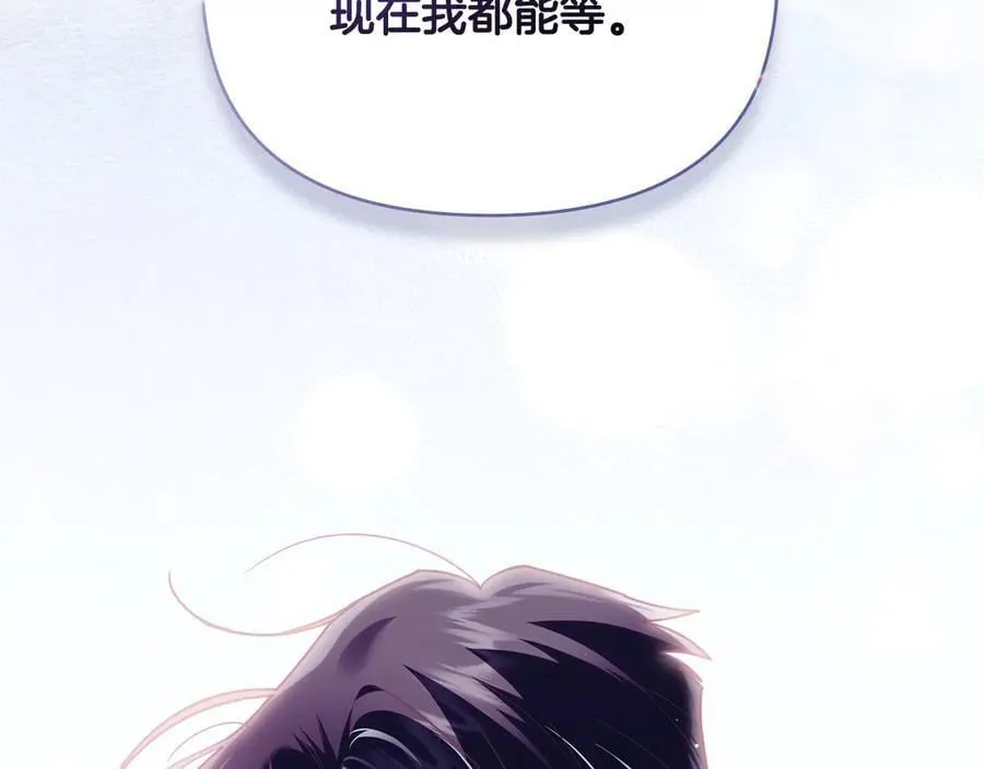 第122话 不再惧怕离别109