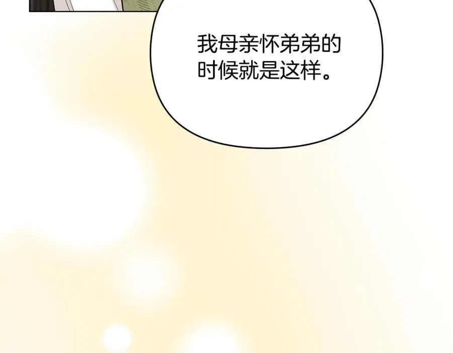 第124话 即将闹哄哄114