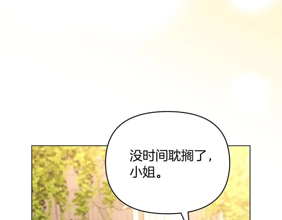 第128话 该怎么告诉他186