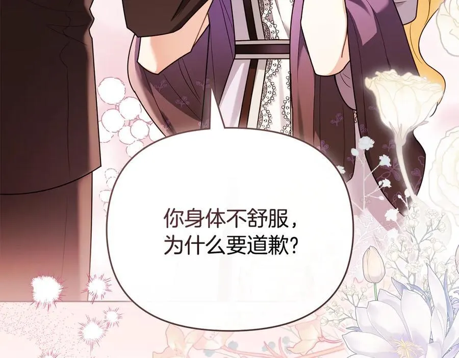 第125话 女人的智慧39