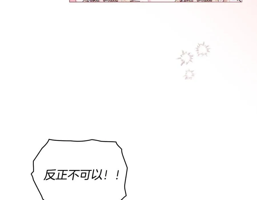 第126话 终于知道真相167