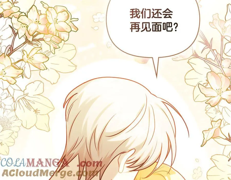 第123话 谢谢你成为我朋友72
