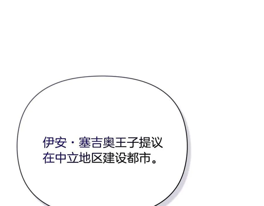 第122话 不再惧怕离别69