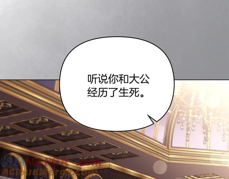 第127话 一切都结束了52