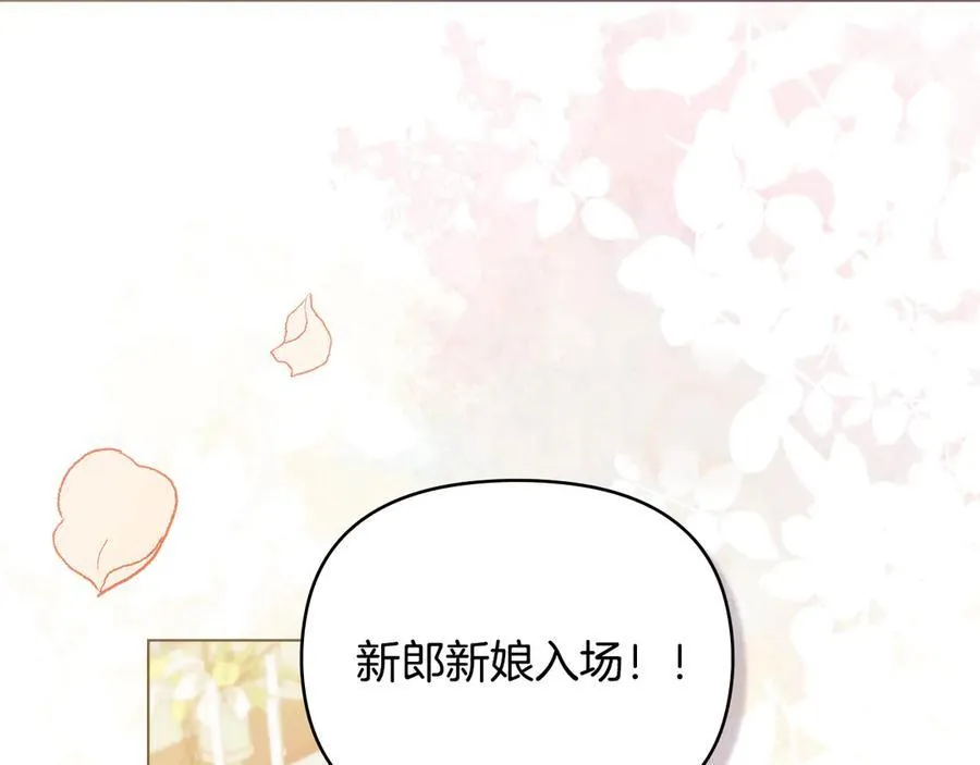 第129话 我们的孩子85