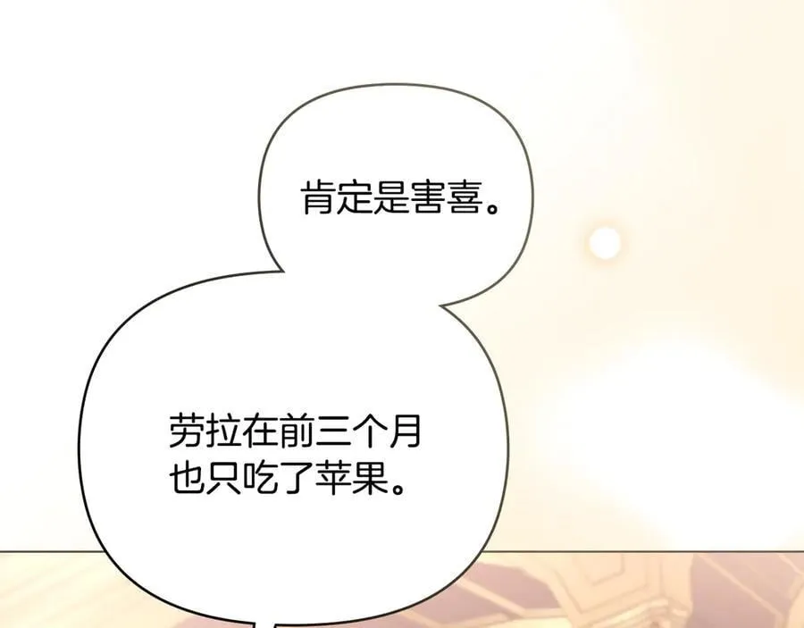 第126话 终于知道真相115
