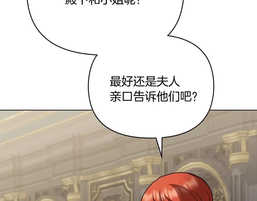 第124话 即将闹哄哄121